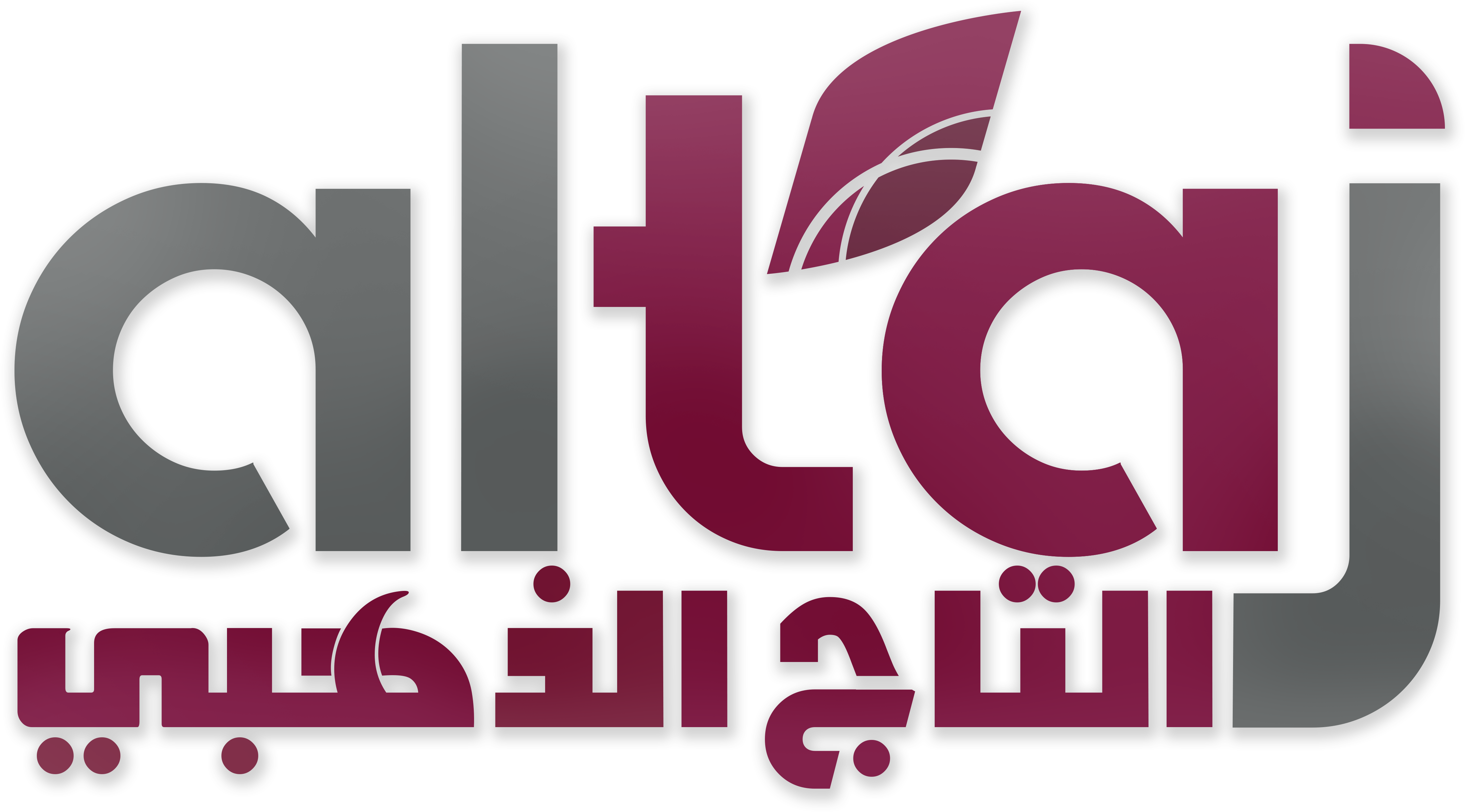 التاج الذهبي